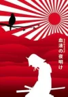 Japan.webp
