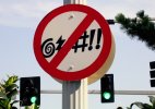 no_cursing.jpg