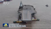 Fujian CV-18.jpg