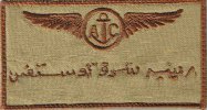 arabic nametag.jpg