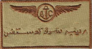 arabic nametag.webp