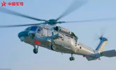 Z-20J.webp