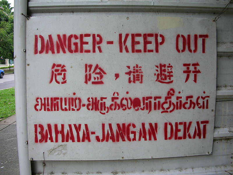 800px-Quadrilingual_danger_sign_-_Singapore_(gabbe).jpg